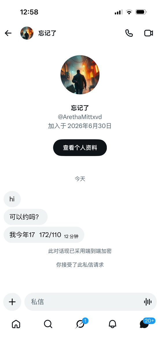 SaraTerry50403's tweet photo. 为什么会有 这么多未成年呀？

我16岁还在看海绵宝宝呢？ https://t.co/OKcjAVkA2V