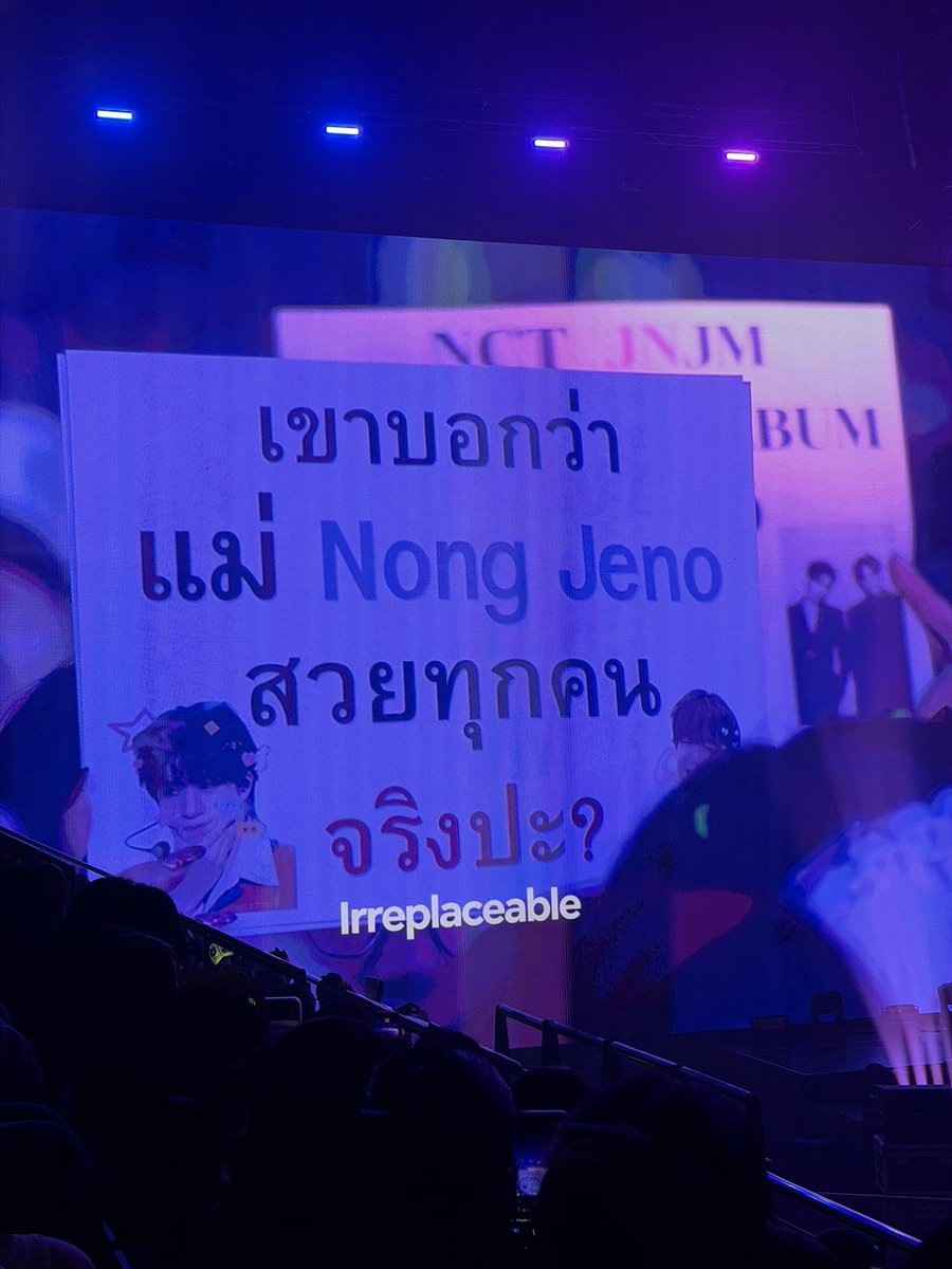 imwobbw's tweet photo. จริงนะคะ คอนเฟิร์ม

#NCTJNJM_FANMEETING_TOUR_in_BKK   #NCTJNJM_FANMEETING_TOUR_BANGKOK https://t.co/XtLcwrdt01