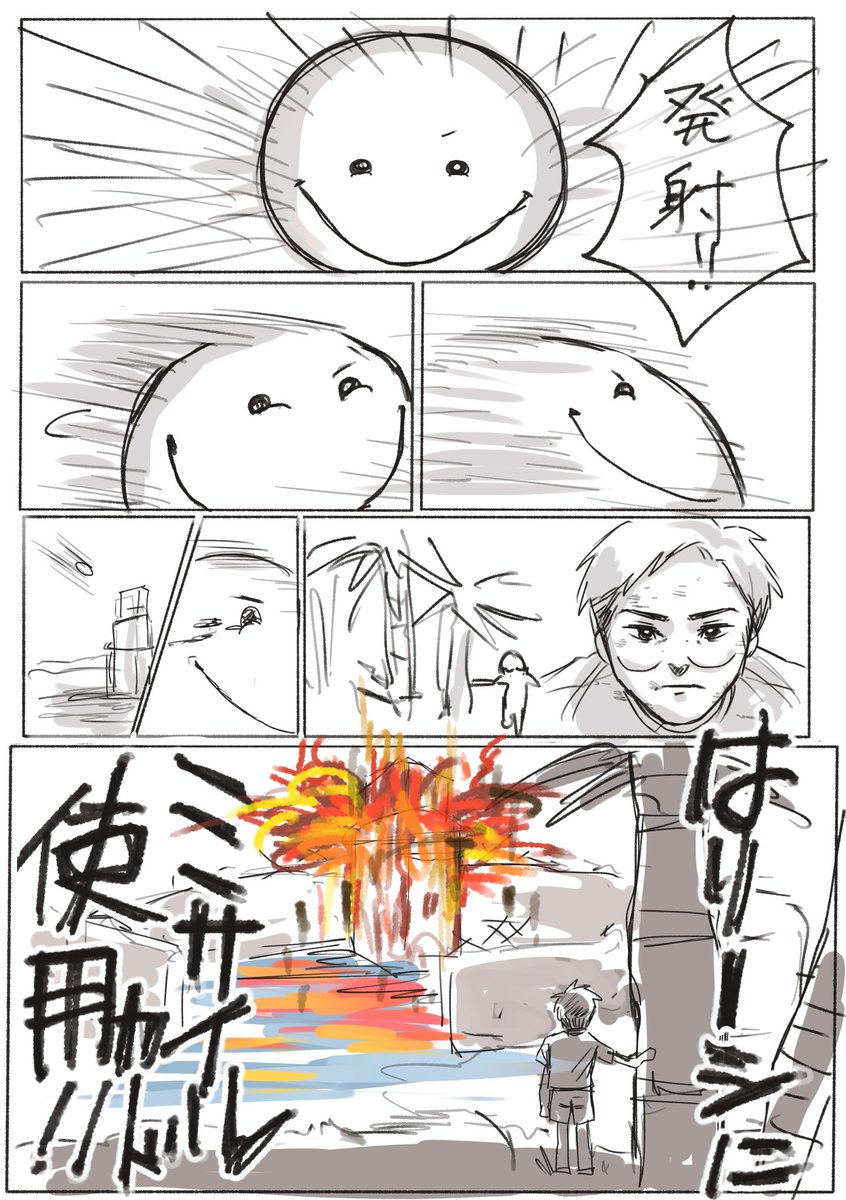 hikae_naru's tweet photo. 守る
#ニコニコ老人会RUST https://t.co/ynBZWcIQ0N