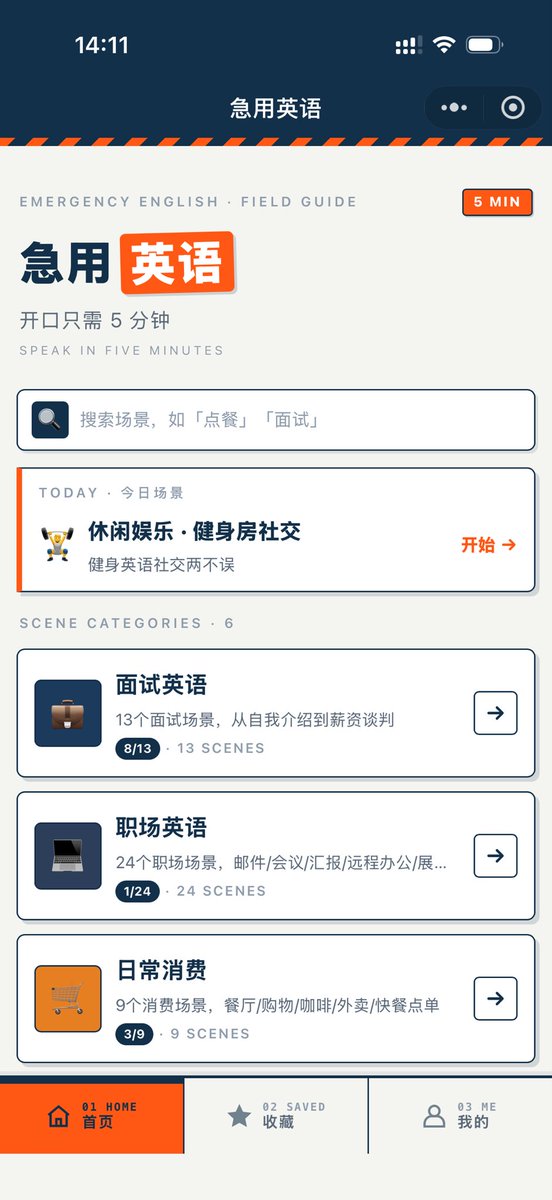 BHboot42633's tweet photo. 增加了 今日场景 对用户留存有没有帮助呢？ https://t.co/xdFW6pbV8a