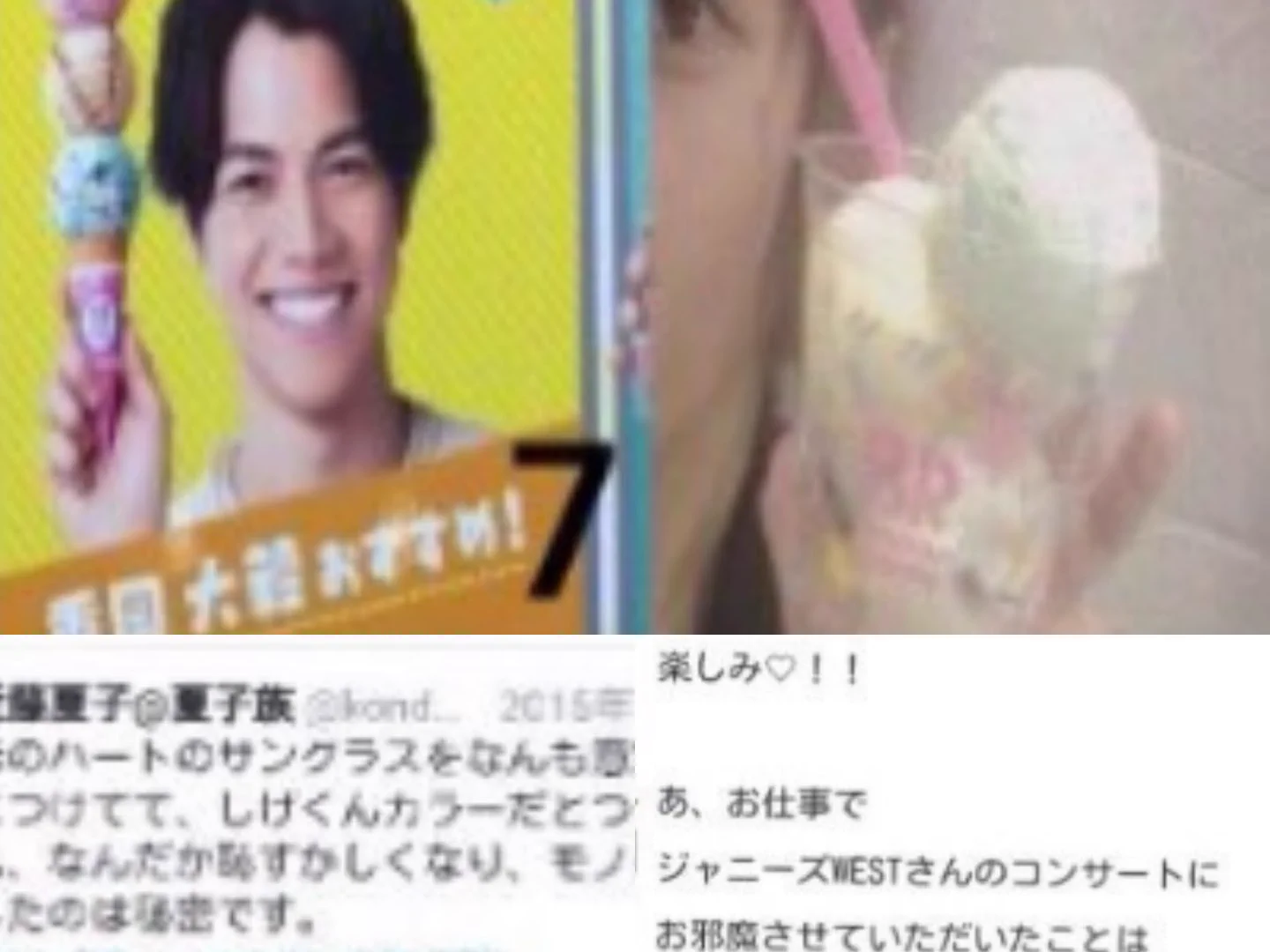 公の場での発言・インタビュー報道記録