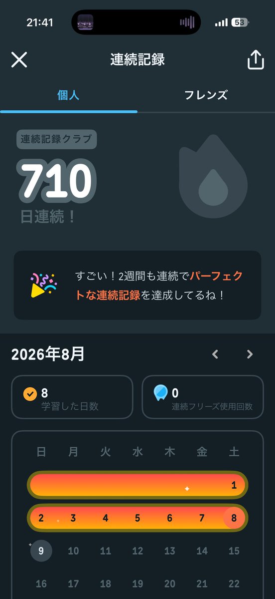SIG1622933's tweet photo. 平城京に遷都された年
なっとーねばねば平城京で覚えた https://t.co/3xqixY5OwW
