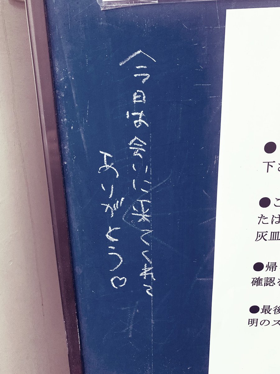 MUSIQUA123's tweet photo. 熱海海上花火大会にて歌わせていただきました🎆
会いに来てくれたみんな、聴いてくださった皆さん本当にありがとうございました!!
すっごく綺麗な花火が
さらにキラキラに見えたのは、どう考えてもみんなのおかげです。
本当にありがとう。
みんな、帰り道気をつけね🥲!!
#MUSIQUA
#熱海海上花火大会
