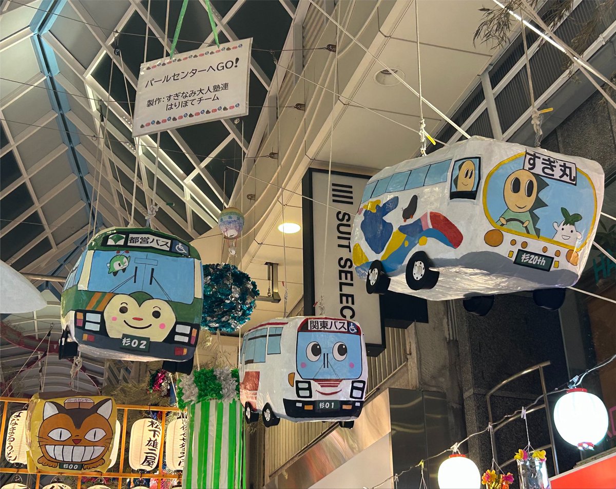 fancypippi's tweet photo. #阿佐ヶ谷七夕まつり2026
#なみすけ #のらくろの旅 https://t.co/kY6I35oTDd