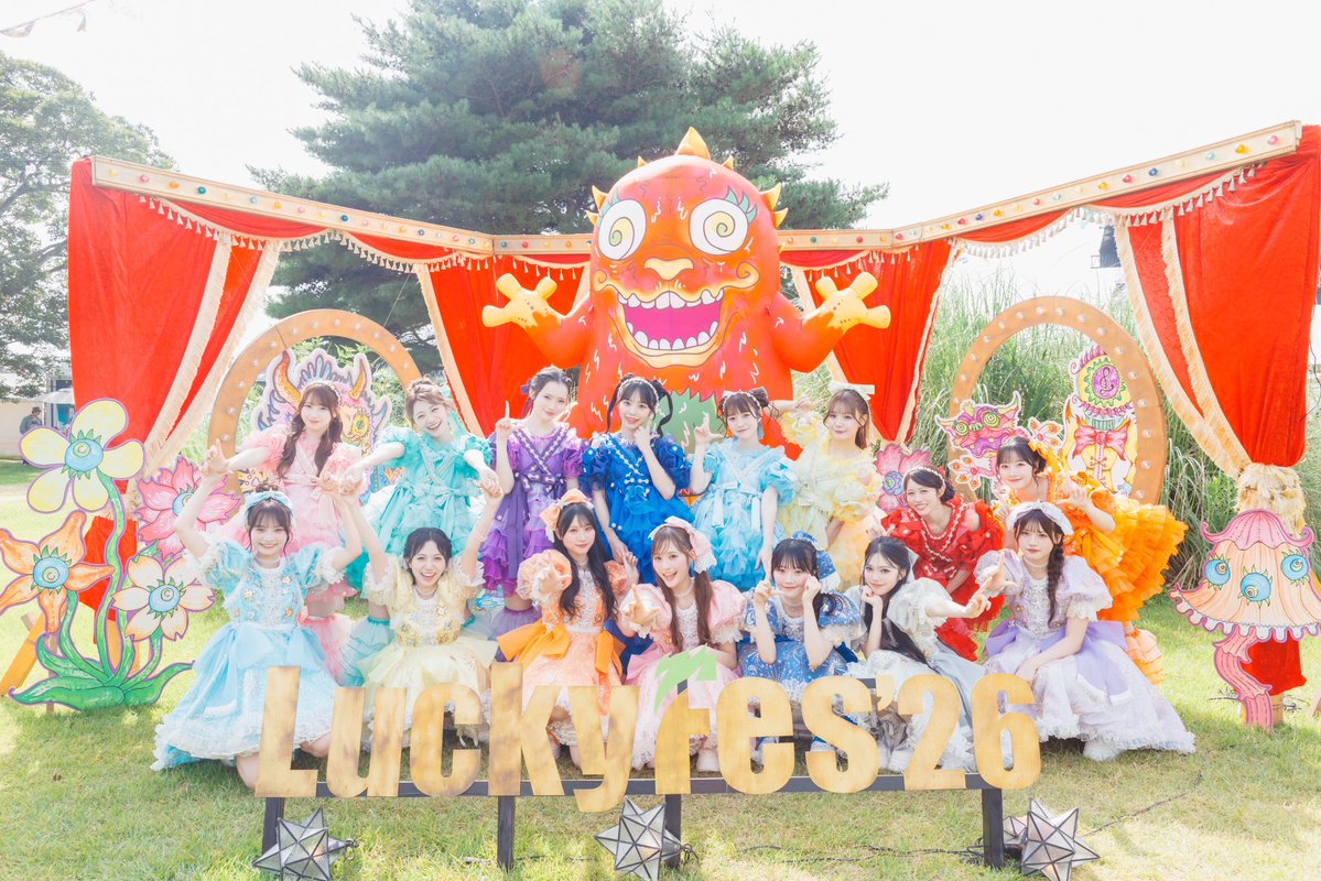 MORE_STAR_'s tweet photo. 🌟#もあすた✖️💎#きゅーすと

お姉ちゃんと #LuckFes ショット📸💎🌟

8/9(日)
『LuckyFes'26』
📍茨城県 国営ひたち海浜公園

＠luckyfm_fes
@CUTIE_STREET_ 

#LuckyFes
#CUTIESTREET
#MORESTAR https://t.co/8YV4ePcaUZ