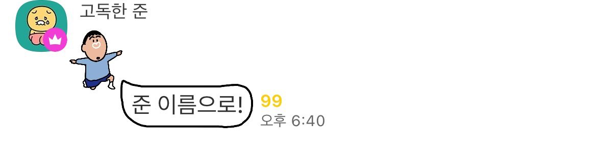 penta_june's tweet photo. 착둥이ㅜㅜ https://t.co/dY9A8AT8lQ