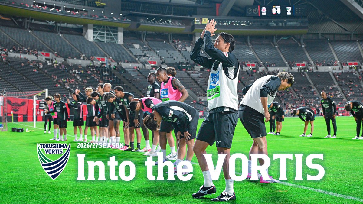 vortis_pr's tweet photo. 𝐈𝐧𝐭𝐨 𝐭𝐡𝐞 𝐕𝐎𝐑𝐓𝐈𝐒
𝟖/𝟖 𝐯𝐬 𝐒𝐀𝐏𝐏𝐎𝐑𝐎

2026/27シーズン開幕戦！
立ち上がりは攻撃に出るが、先制を許すと終始押し込まれる苦しい展開。選手交代で変化を付けるも悔しい敗戦。

来週のホーム開幕戦での雪辱を誓います。

⏩ https://t.co/IbwfqLsAta

#vortis
#徳島ヴォルティス
#徳島とともに最高の瞬間を