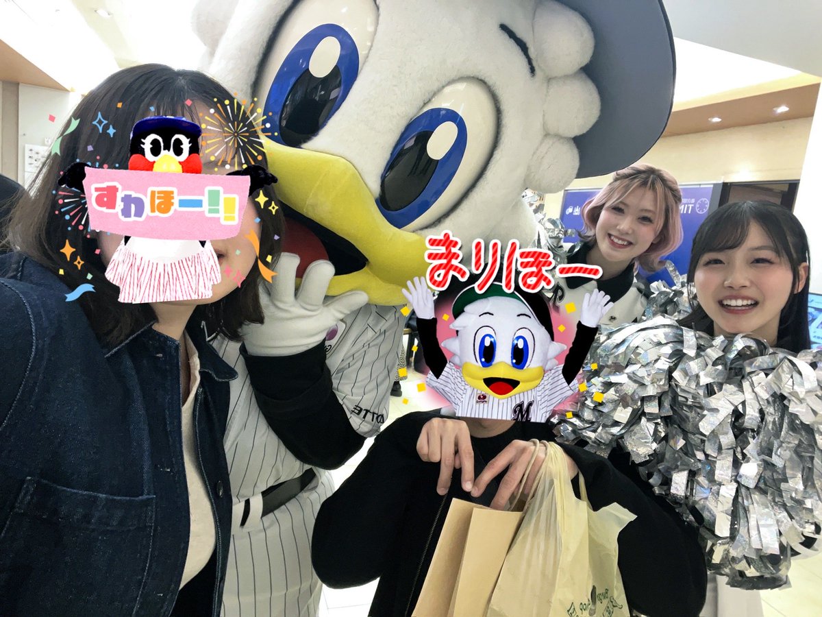 マーくん 私ごとで恐縮ですが、昨年マー活で知り合った方と本日マー婚しました