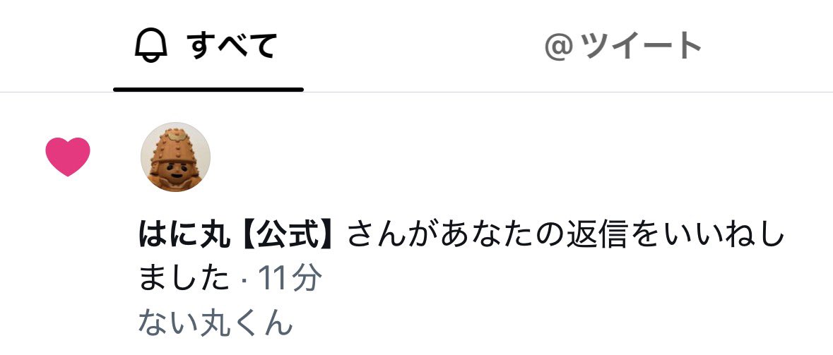 shumai_pro's tweet photo. @Oi_Hanimaru 忙しいのにありがとう https://t.co/kBLWWrGz10