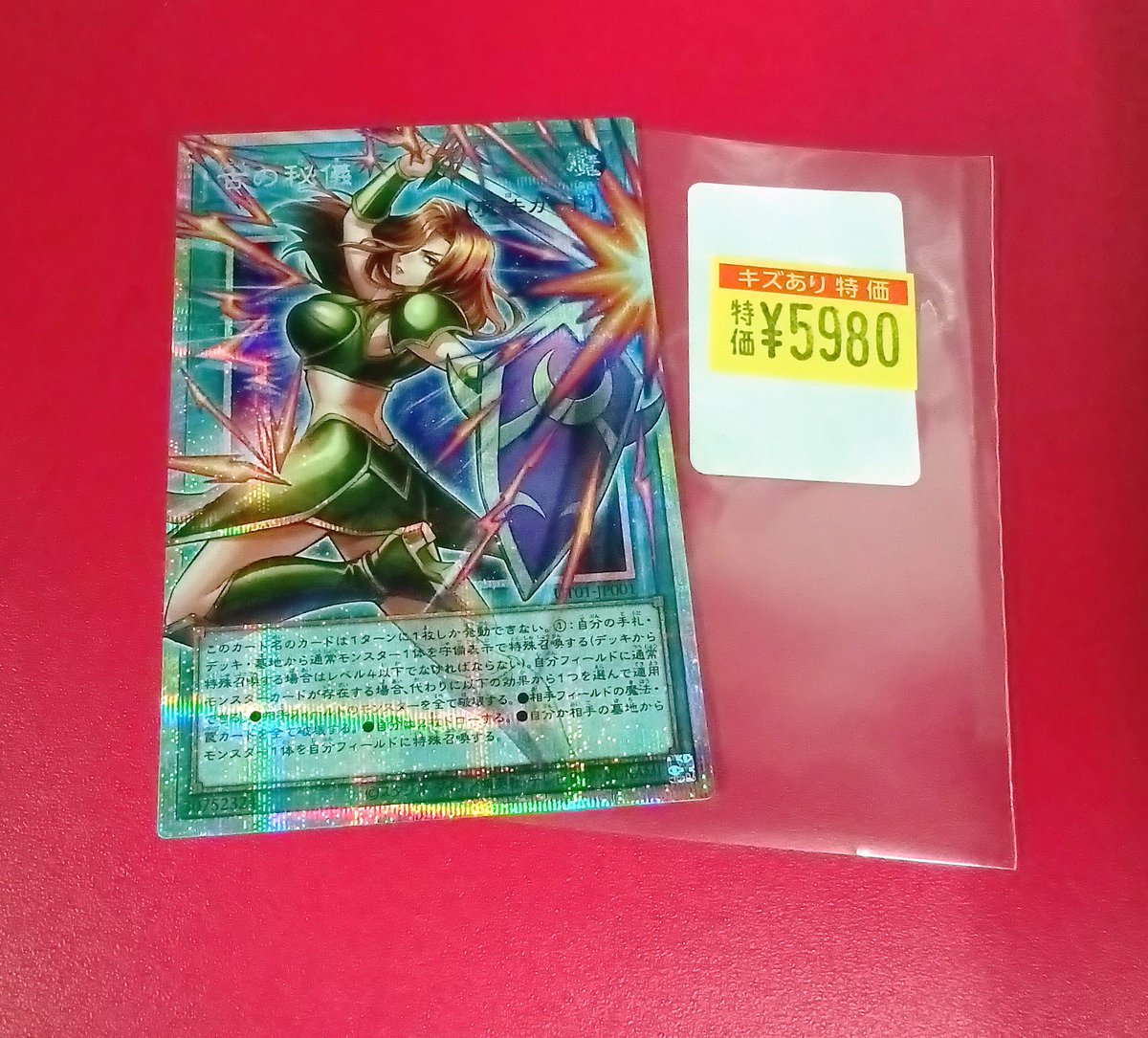 ドラゴンスター池袋店 on X: 