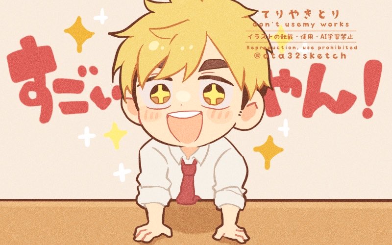 ota32sketch's tweet photo. ✨/819夢（atm🦊） https://t.co/b8UimJb8VI