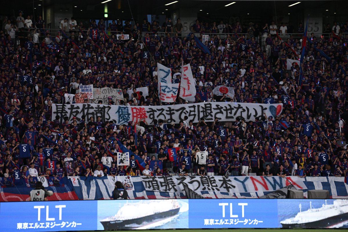 fctokyoofficial's tweet photo. 🔵🔴

NAGATOMO IS COMING BACK!!🔥🔵🔴

#長友佑都 
#fctokyo #tokyo https://t.co/DM0sdqJx1L
