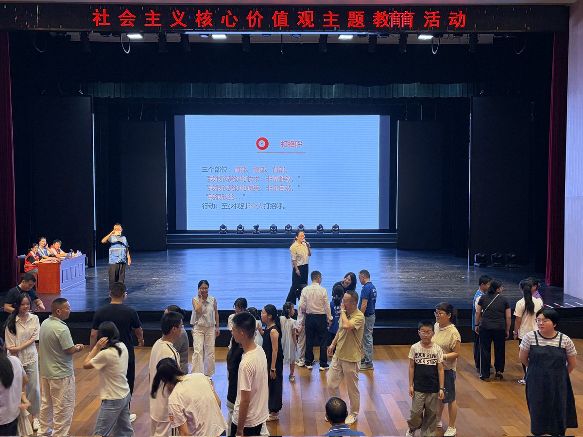 KevinThorCN's tweet photo. 20260802 公益活动讲座 肥东大剧院群文剧场 https://t.co/VBsC2Ciph0