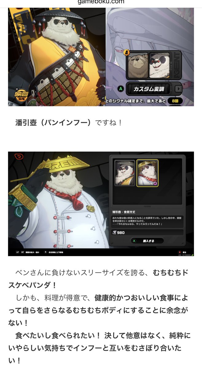 gamebokusan's tweet photo. これがゼンゼロが誇る2大むちむちドスケベエージェントだ！[ゼンレスゾーンゼロ] ー ゲムぼく。 
https://t.co/8wSkebmw0C

ゼンゼロは今が始めどき！！（本日の記事） https://t.co/ITosAdCiku
