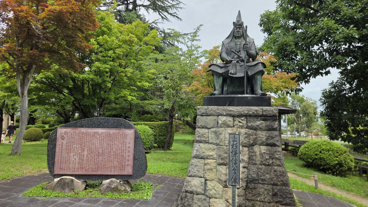 AiRS_765's tweet photo. 最終日は上杉神社へ
この旅を始める時に行きたいと思った場所の１つ
御参り出来てよかった https://t.co/reUYRToYCE