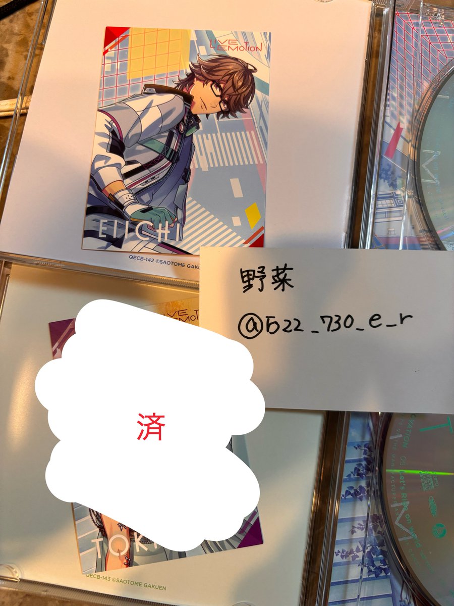 522_730_e_r's tweet photo. @cm000000ki こんばんは。検索より失礼いたします。
当方、瑛一を所持しております。
蘭丸との交換可能でしょうか？
郵送希望です。ご検討の程、よろしくお願いいたします。 https://t.co/1A4UcaleKF