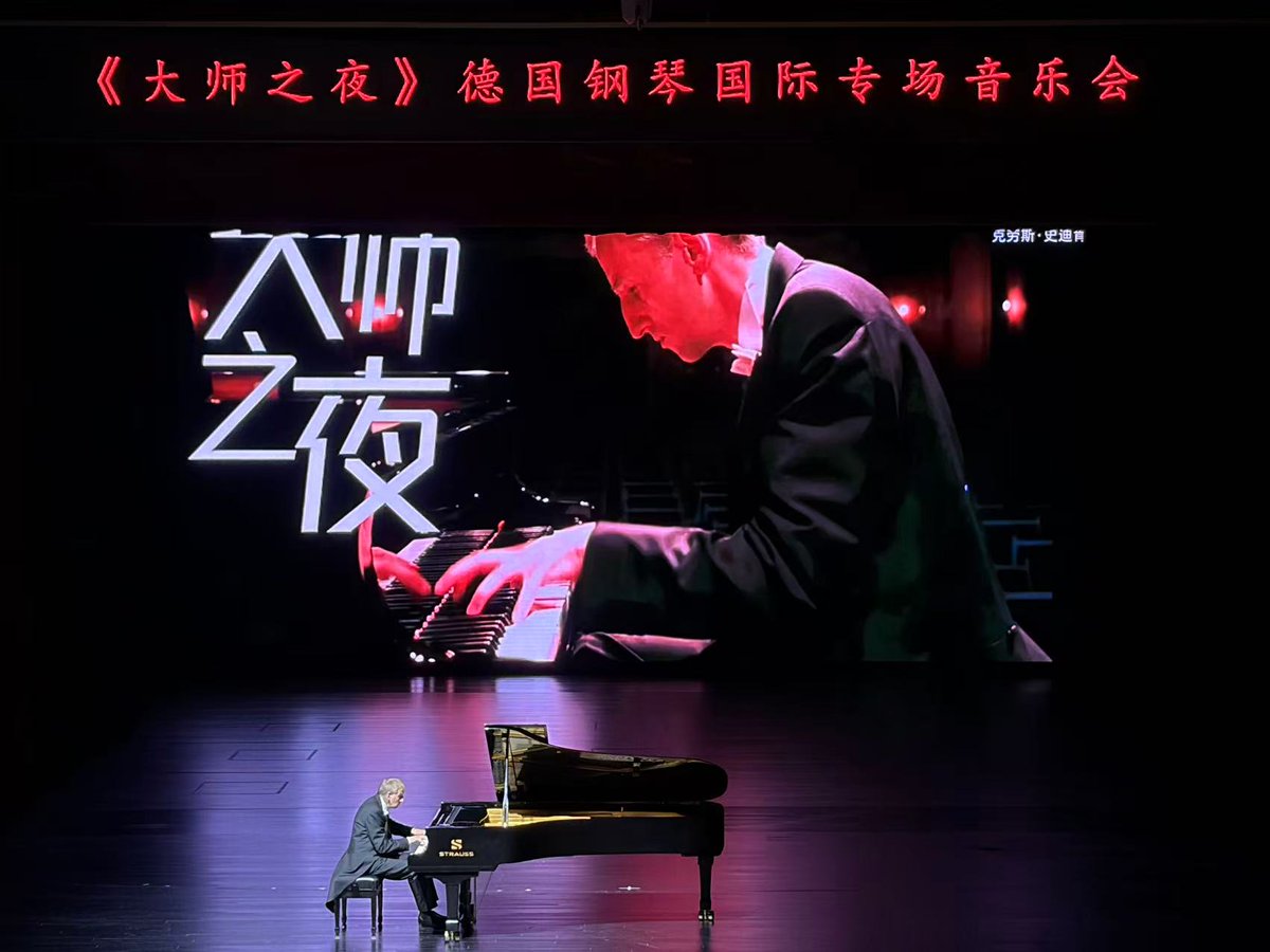 KevinThorCN's tweet photo. 20260801 大师之夜 肥东大剧院歌剧厅 https://t.co/Iemb3rryXh