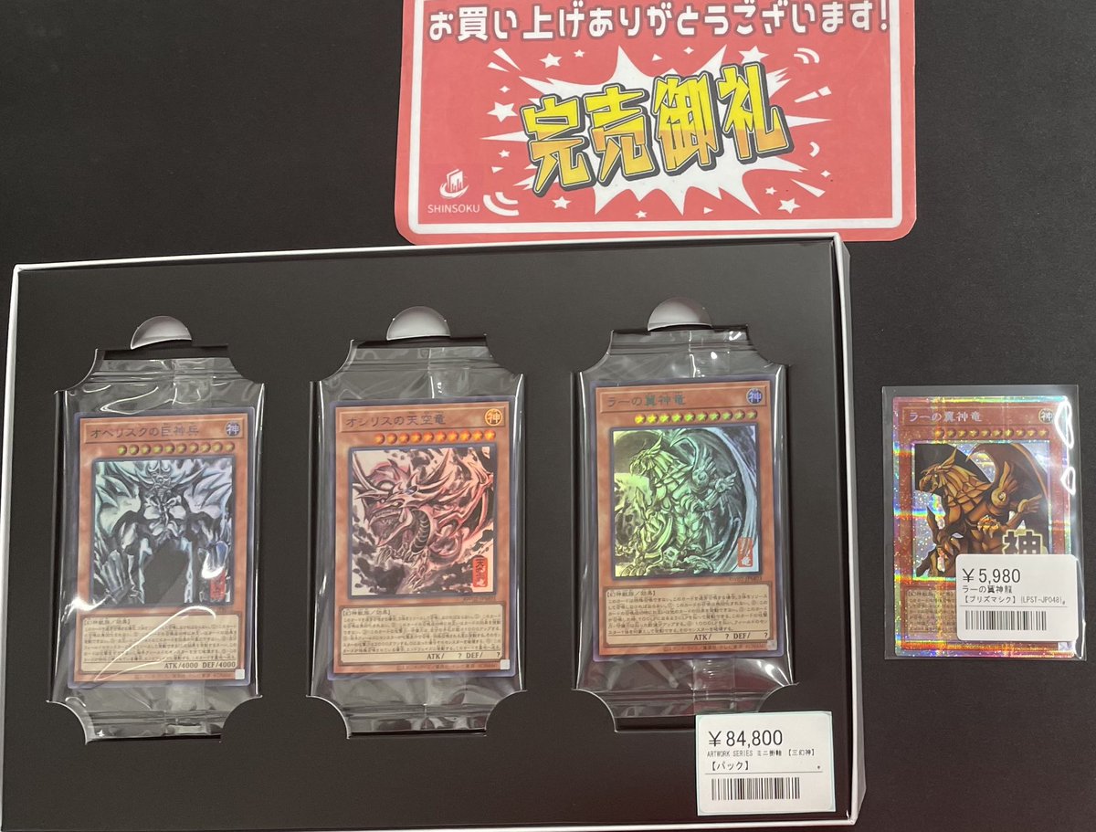 【mp5】遊戯王　PSA、未鑑定品　まとめ売り mp5】遊戯王 PSA、未鑑定品 まとめ売り mp5】遊戯王 PSA、未鑑定品