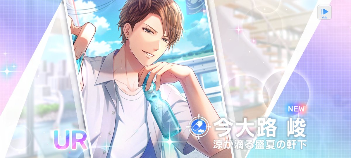 hina57733755's tweet photo. @myhero_info 宏弥ㄜƕ💕狙いで10連回してみたら峻ㄜԽが来ました(*´艸`*)ｸｽｸｽ https://t.co/xdEfvDkaLs