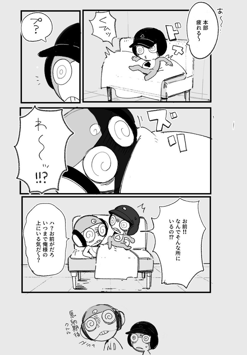 ko_os44's tweet photo. ﾄﾛｸﾙ https://t.co/uhGYVnhEBF