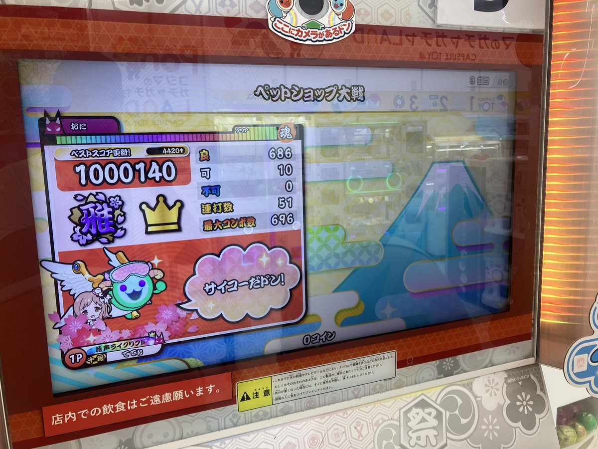 teteoyade's tweet photo. 爆食祭が思ったよりできなかった代わりにペットショップ大戦が思ったよりできた
アンリミも問題なし https://t.co/HCBXdDJJqp