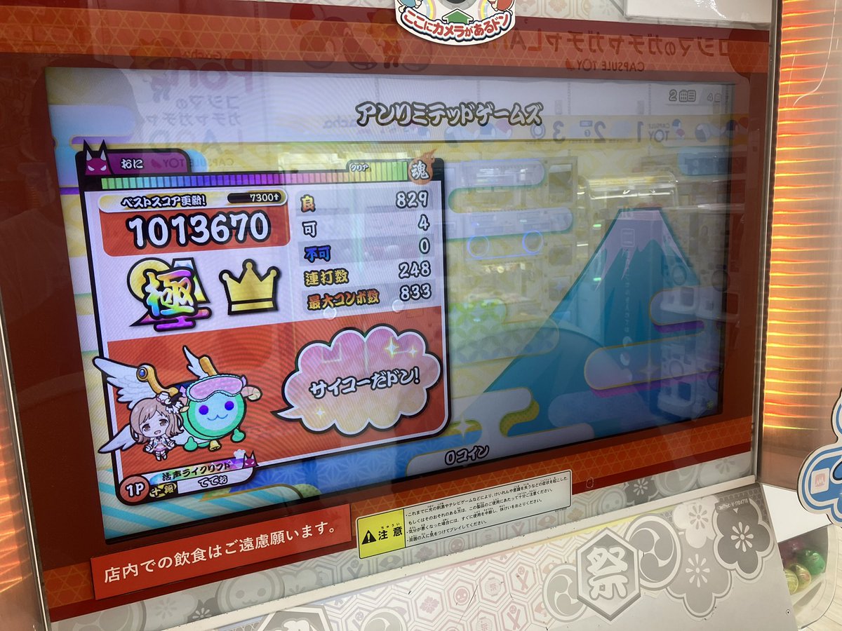 teteoyade's tweet photo. 爆食祭が思ったよりできなかった代わりにペットショップ大戦が思ったよりできた
アンリミも問題なし https://t.co/HCBXdDJJqp