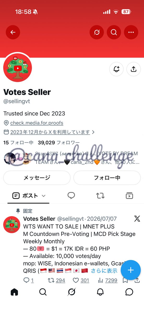 cana_challenge's tweet photo. @sellingvt Done for #straykids thank you https://t.co/cBFJ369X5M