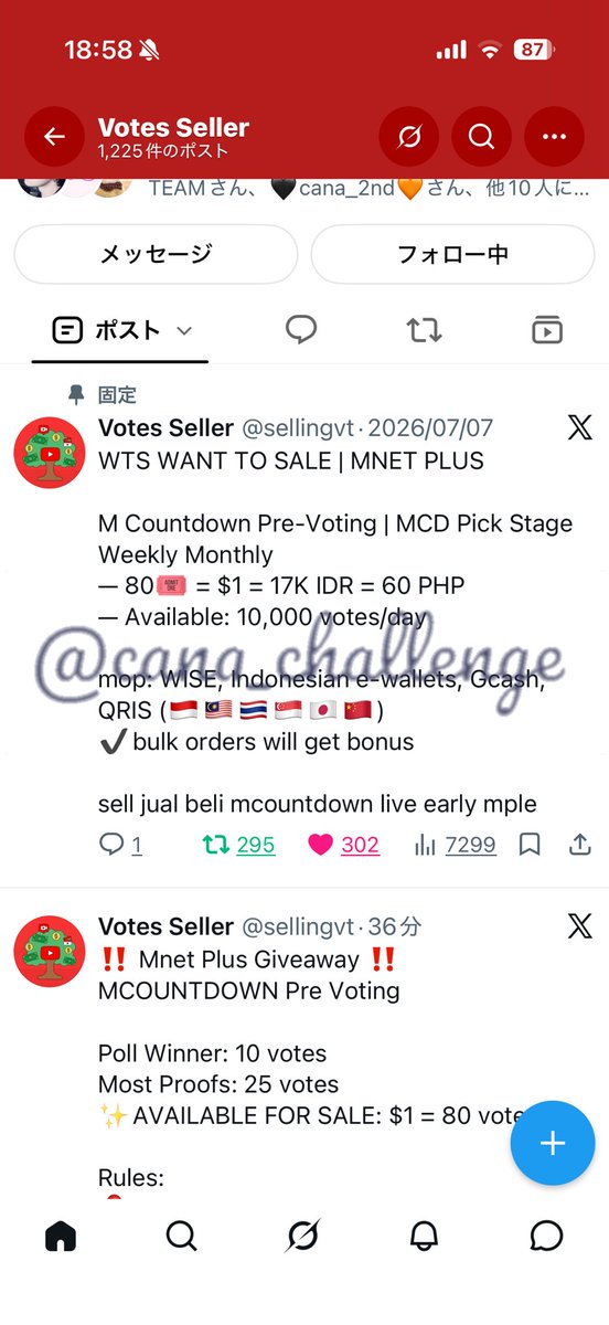 cana_challenge's tweet photo. @sellingvt Done for #straykids thank you https://t.co/cBFJ369X5M