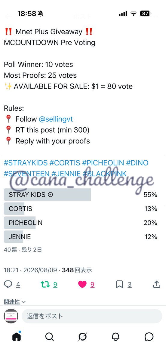 cana_challenge's tweet photo. @sellingvt Done for #straykids thank you https://t.co/cBFJ369X5M