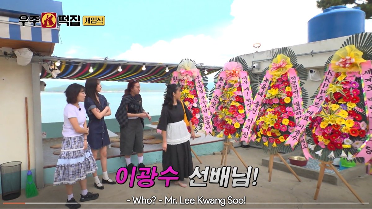 RedTie25's tweet photo. Lee Kwangsoo sending flower stand to Jiraksil girls to congratulate &amp; support their rice cake shop opening 🥰🥰 #leekwangsoo #이광수

From Space Rice Cake Shop (2026) Episode 2 https://t.co/6eV2sikpJF