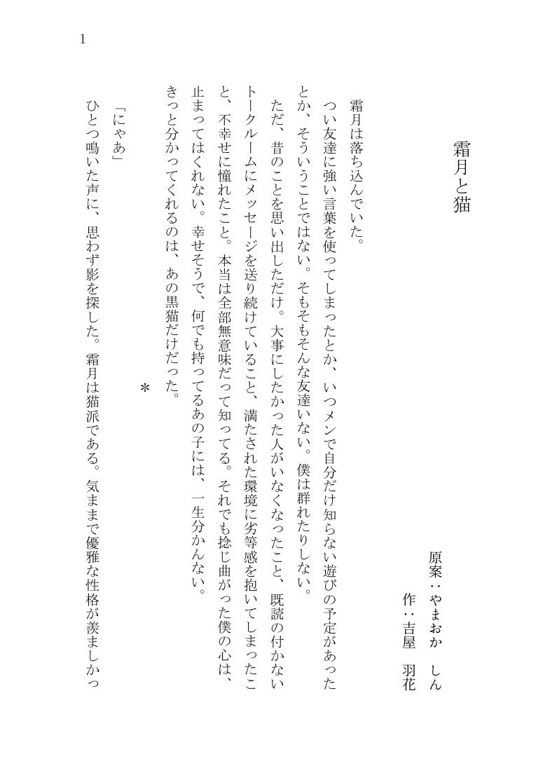 MirrorProject04 tweet picture