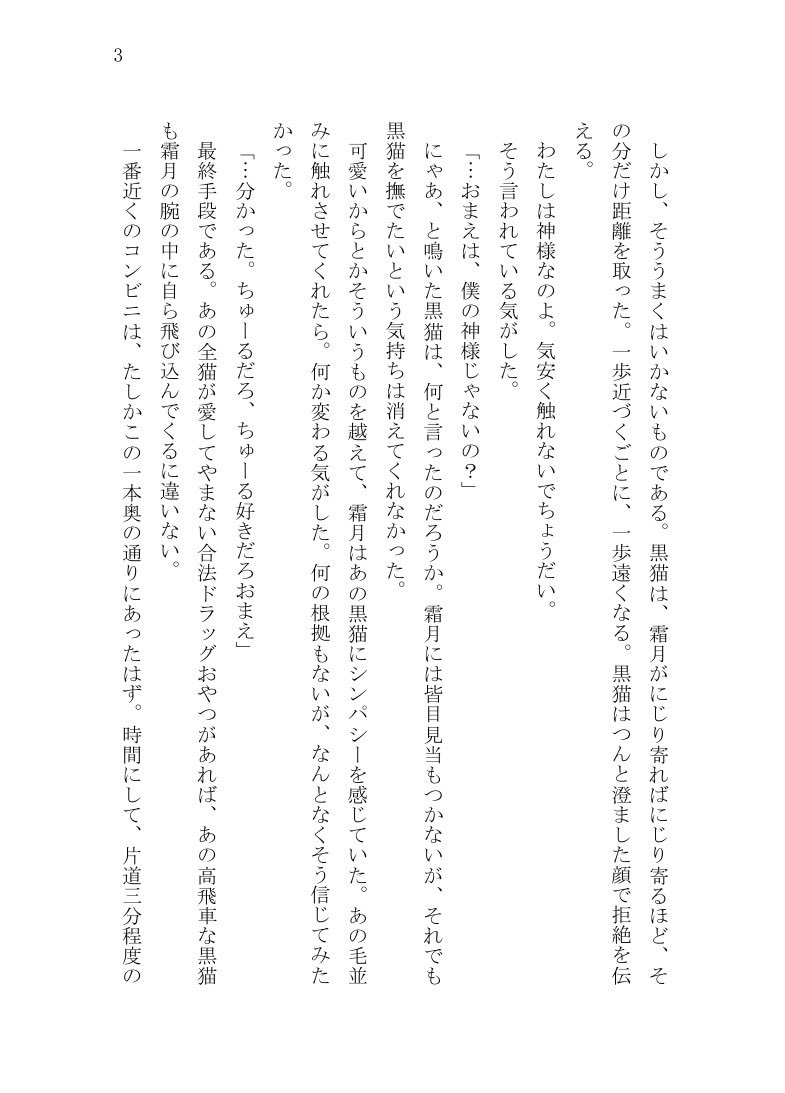 MirrorProject04 tweet picture