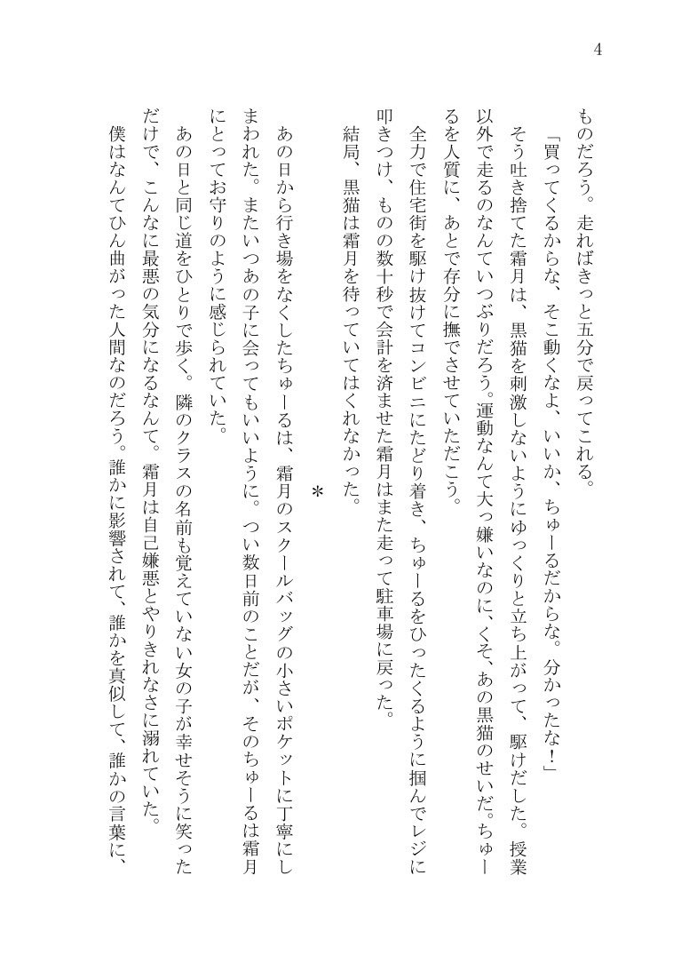 MirrorProject04 tweet picture