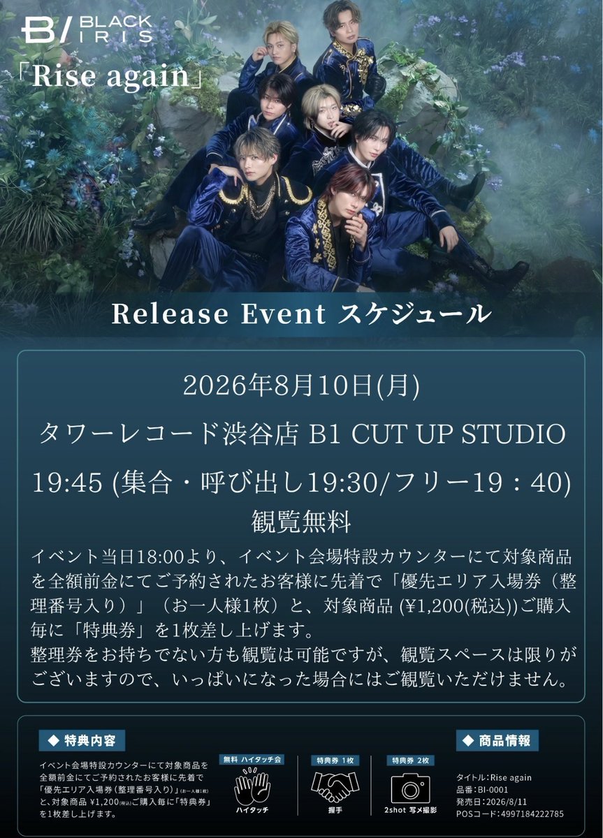 a____bab's tweet photo. 明日フラゲ日でラストリリイベなので来れる方みんな来て欲しいです🥺
3ヶ月単独きてなくて、無料写メ券欲しい方は招待の申請するのでご連絡ください✉️ https://t.co/d4OKEs76H9