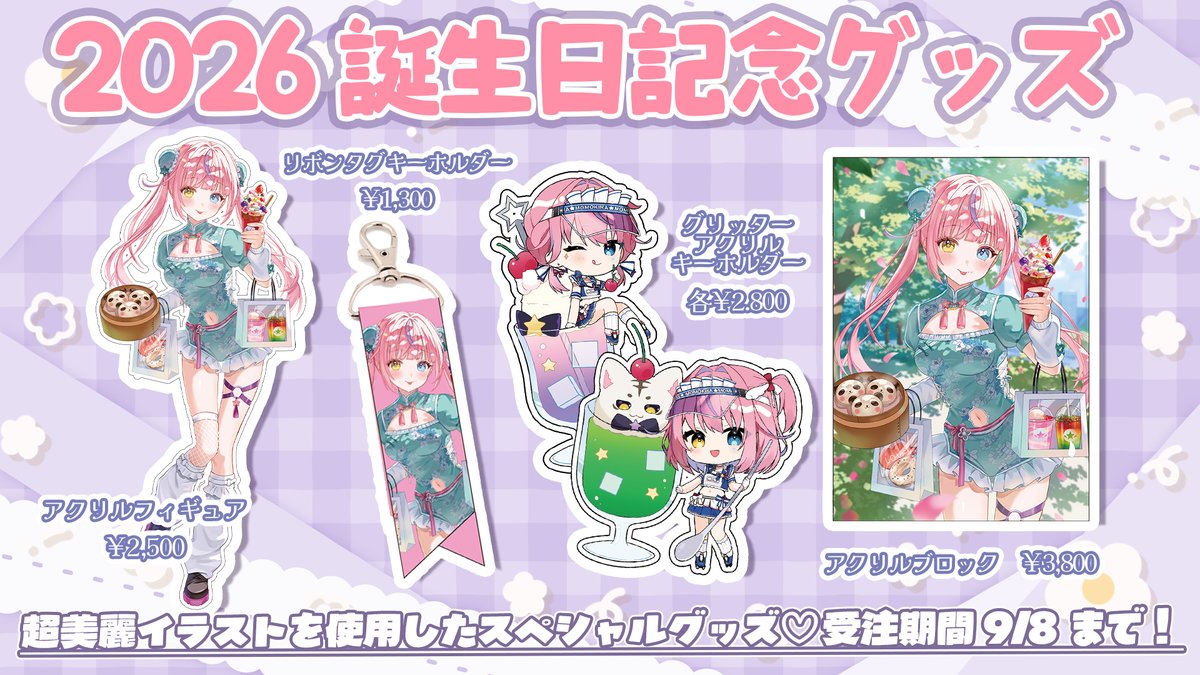 ヒロカ 🎀🌟 👿⚜ 🌙💗 on X: 