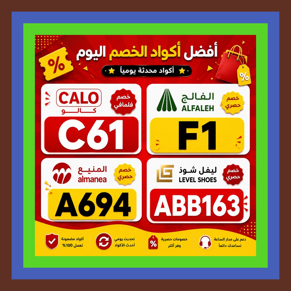 vane_dleon's tweet photo. ✉🎲🎁 رمية واحدة أظهرت الفالح، والثانية كشفت🤏كود خصم، أما الثالثة فجمعت المنيع ⭐ كالو ⭐ ليفل شوذ.
Bigot https://t.co/K5cRZoOLwB