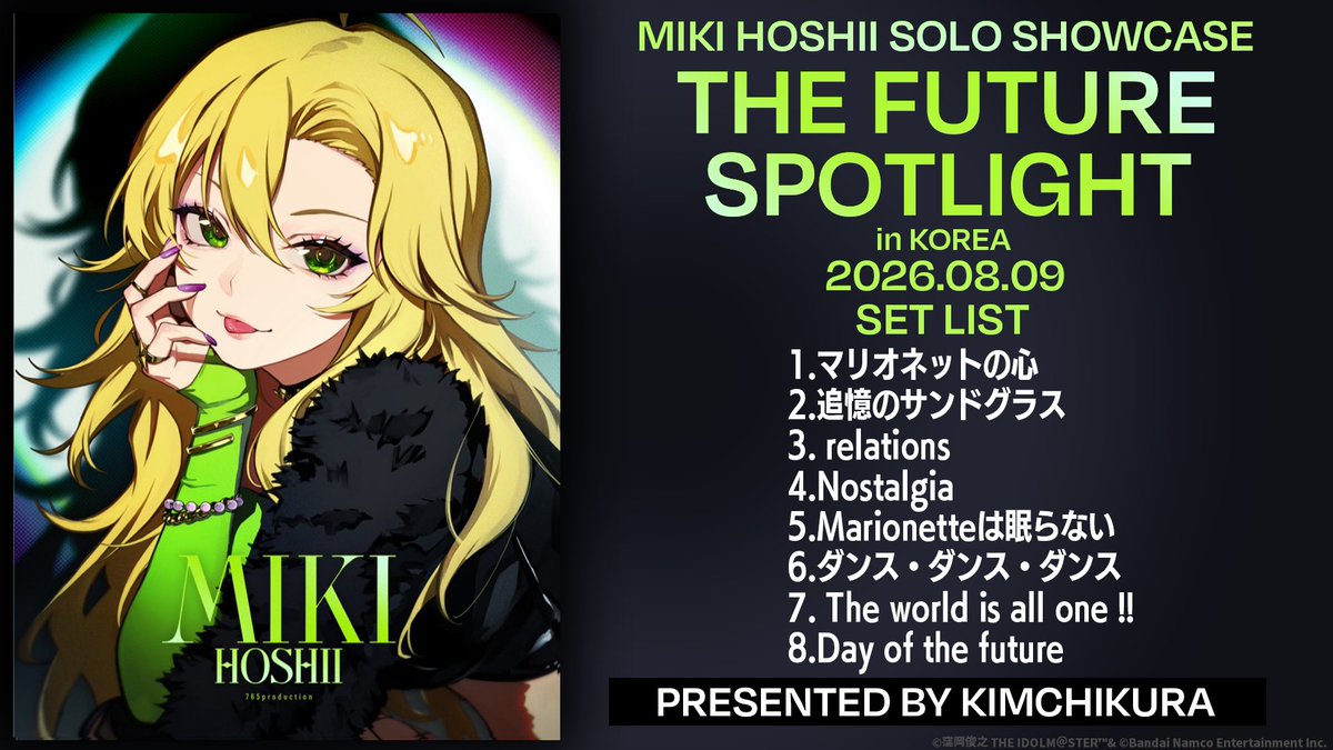 imas_official's tweet photo. ◤◢◤ LIGHTS OUT◢◤◢

　　MIKI HOSHII SOLO SHOWCASE
「THE FUTURE SPOTLIGHT in KOREA」

　　　　　　　　終演

한국의 팬 여러분
와주셔서 감사했습니다.
또 만나요!

#MIKI_KOREA_LIVE #김치쿠라 #キムチクラ #KIMCHIKURA https://t.co/6aMZxOuEr5