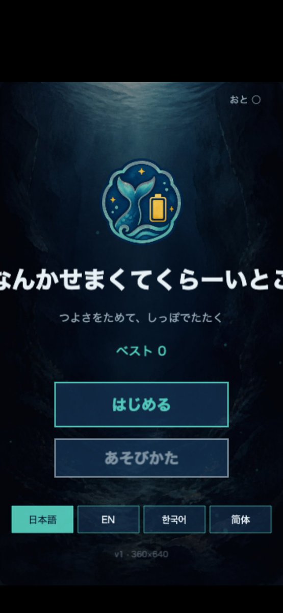 everydayaigames's tweet photo. 🏆 今週よく遊ばれたゲームTOP3

🥇 ネオンステッキークライム
🥈 なんかせまくてくらーいとこ
🥉 花火チェイン

あなたの推しはどれ？まだ1位入れ替わるかも👇
#ブラウザゲーム https://t.co/bkdZ9vIpSN
