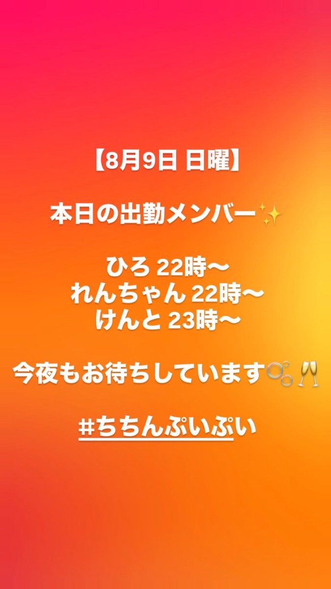 2chichinpuipui's tweet photo. https://t.co/dT39jmdoCs