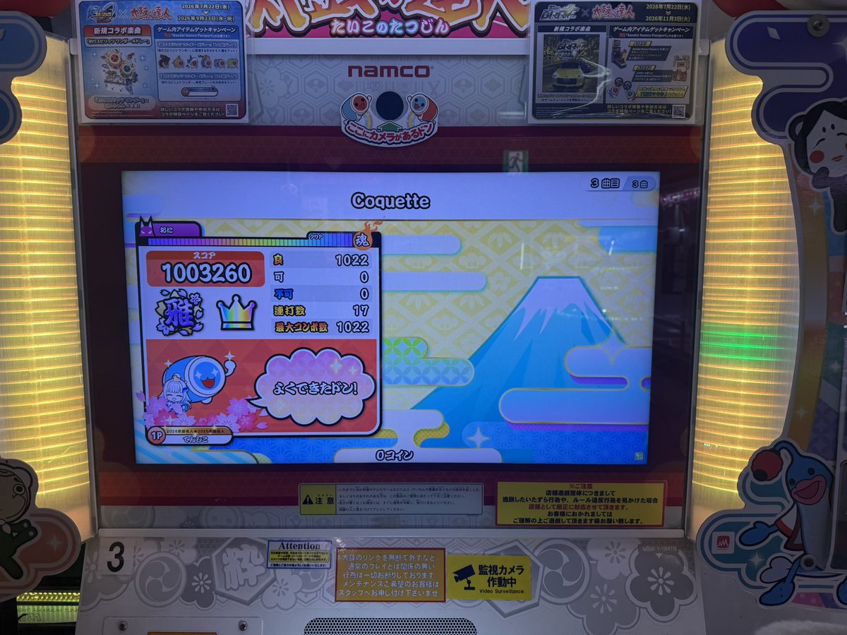 tenshiDaz1's tweet photo. 全良100譜面目
coquette
決まったぜ〜！！！！！ありがとうGP！！！！！ https://t.co/PGygtIJeuW