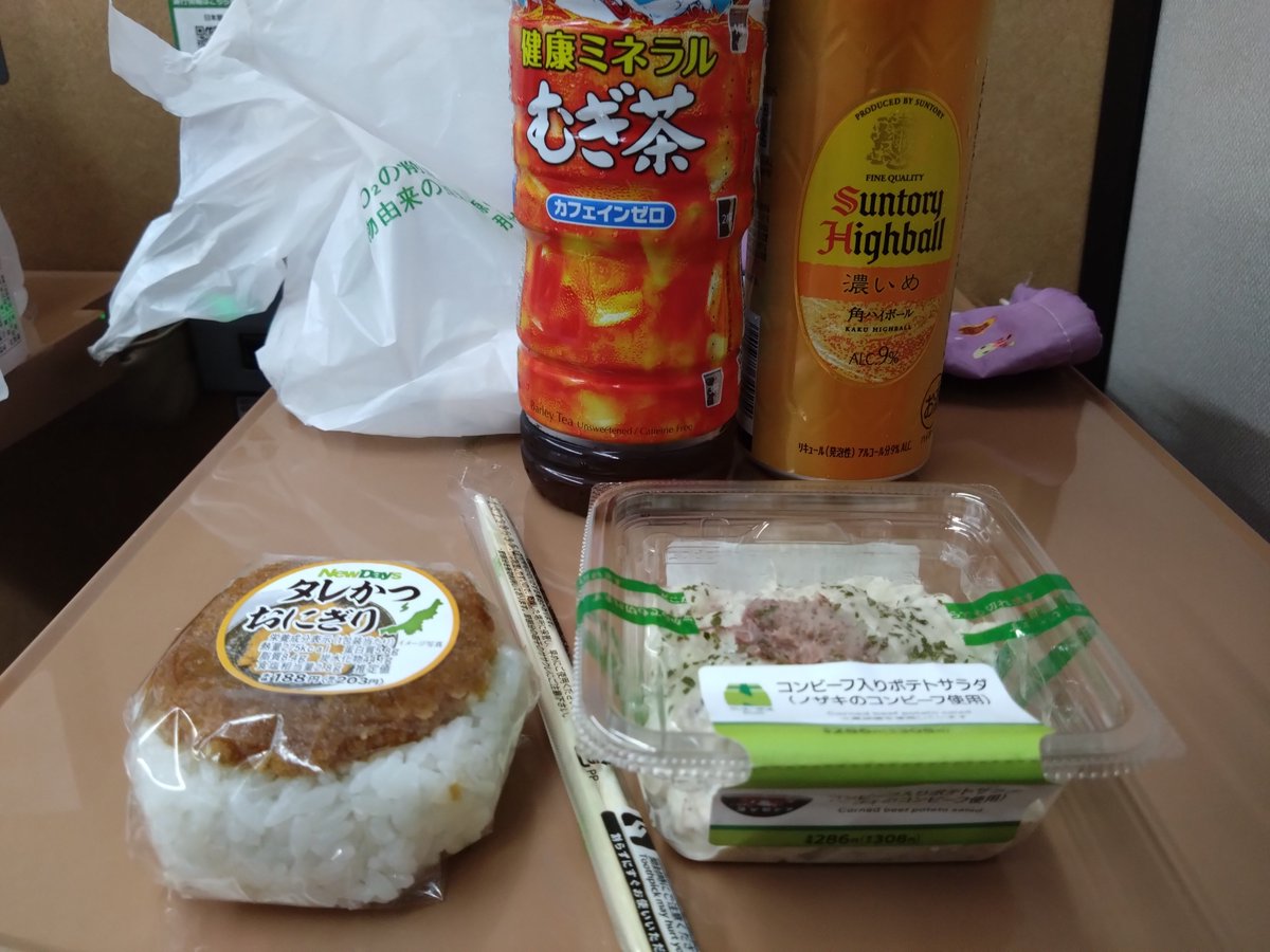 rosier0708's tweet photo. ありがとう新潟🥹
昨夜はへぎそば食べてSUGIZOさんが好きな久保田を🍶
普段はハイボールなのですがスッキリ飲みやすくて美味だった🥳　
弥彦神社にも行けたし新潟満喫出来たのでLIVEの余韻に浸りながら帰ります〜
空が綺麗なので思わず✨️
追加でLIVE行きたくなっている🥹 https://t.co/VpEG5Qpqdy
