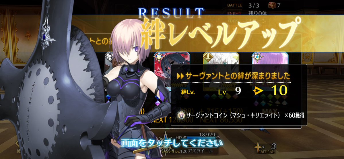 DX_FGO1's tweet photo. 後輩、ありがとう https://t.co/ttJpKRlQUJ