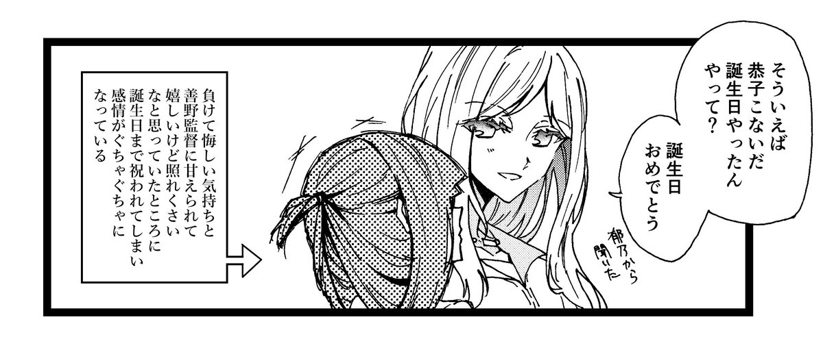 Oranda_15_'s tweet photo. おまけ https://t.co/GSI578YZ0N