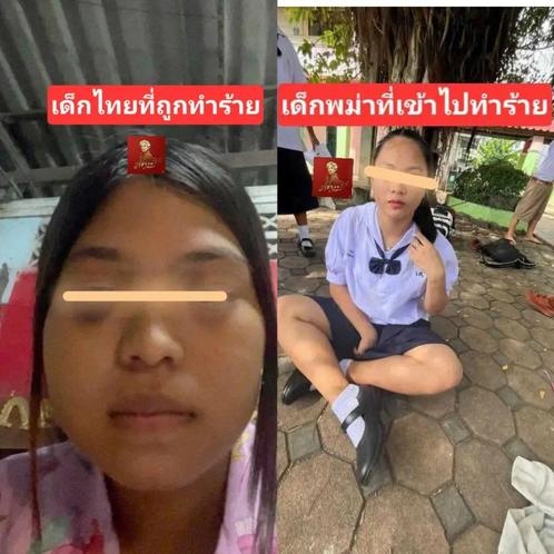 platutong's tweet photo. ข่าววันนี้
เมื่อคนไทย เป็นพลเมืองชั้นสอง ในประเทศตัวเอง

นร.หญิงชาวพม่า
ยกพวกยำเด็ก นร.ไทย ถึงในห้องน้ำโรงเรียน
จ.ภูเก็ต
แม่สุดทนเห็นคลิปลูกถูกทำร้าย
บังคับให้ก้มกราบตีน เด็กนร.ชาวพม่า
ก่อนเตะเสยหน้าอย่างแรง
https://t.co/YGYQgmNx15 https://t.co/2yo5eMh50w
