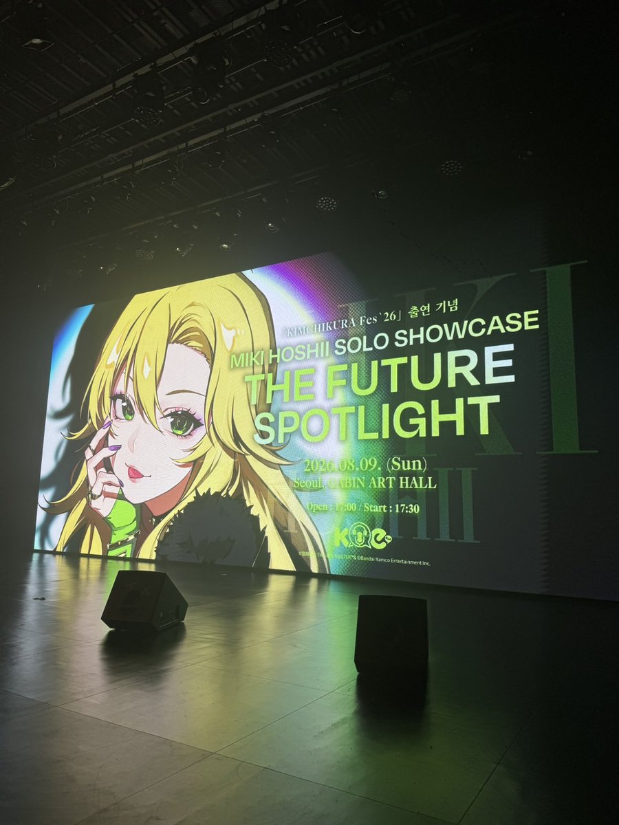 kimchikura's tweet photo. 【KIMCHIKURA Fes ‘26】

MIKI HOSHII SOLO SHOWCASE
「THE FUTURE SPOTLIGHT」in KOREA가 
무사히 종료되었습니다.

찾아와 주신 모든 분께 감사드립니다!

#김치쿠라 #キムチクラ #KIMCHIKURA #MIKI_KOREA_LIVE https://t.co/lzr6QnMR1f