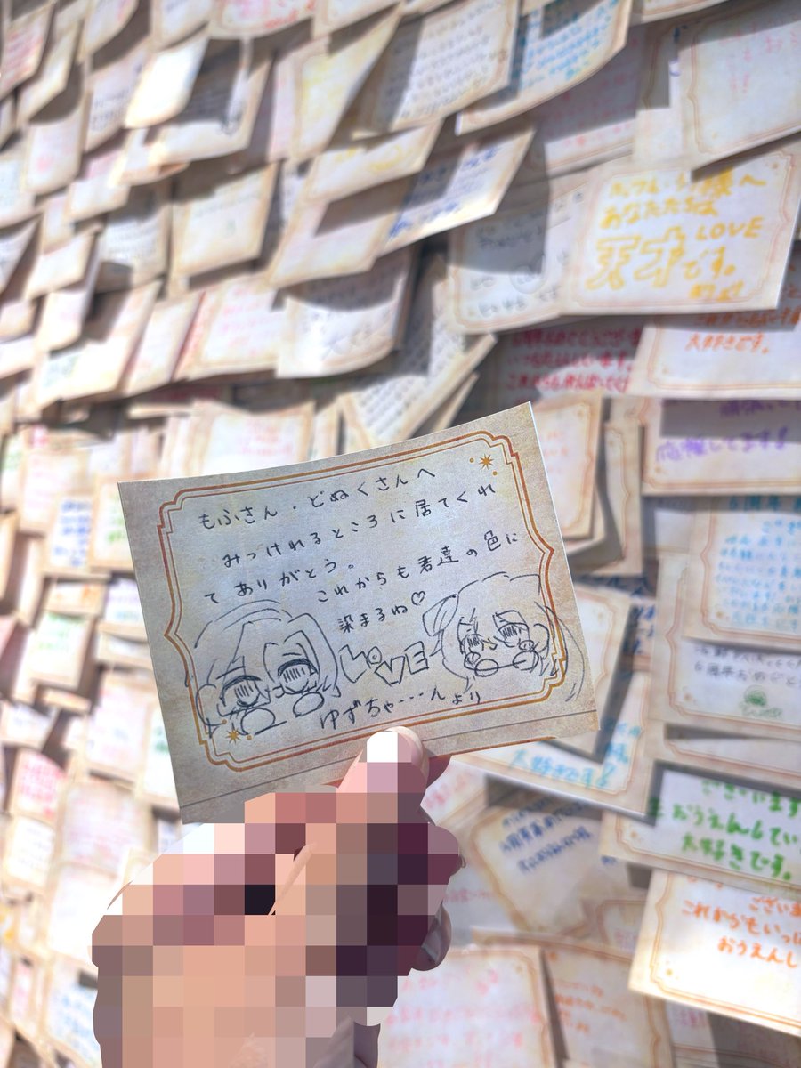 dn_mf_'s tweet photo. @mofukun_cp さん
@DnQ_cp さん
砂の国サンドレアに入国してきました😻
パネルも落書きも可愛かったです🙌🏻
トレーディングカードも特典もお2人のコンプできてとっても充実した1日でした🤍💜
#からぴち 
#アラぴち
#もふ　さん
#どぬく　さん https://t.co/X0JvrVIHcv