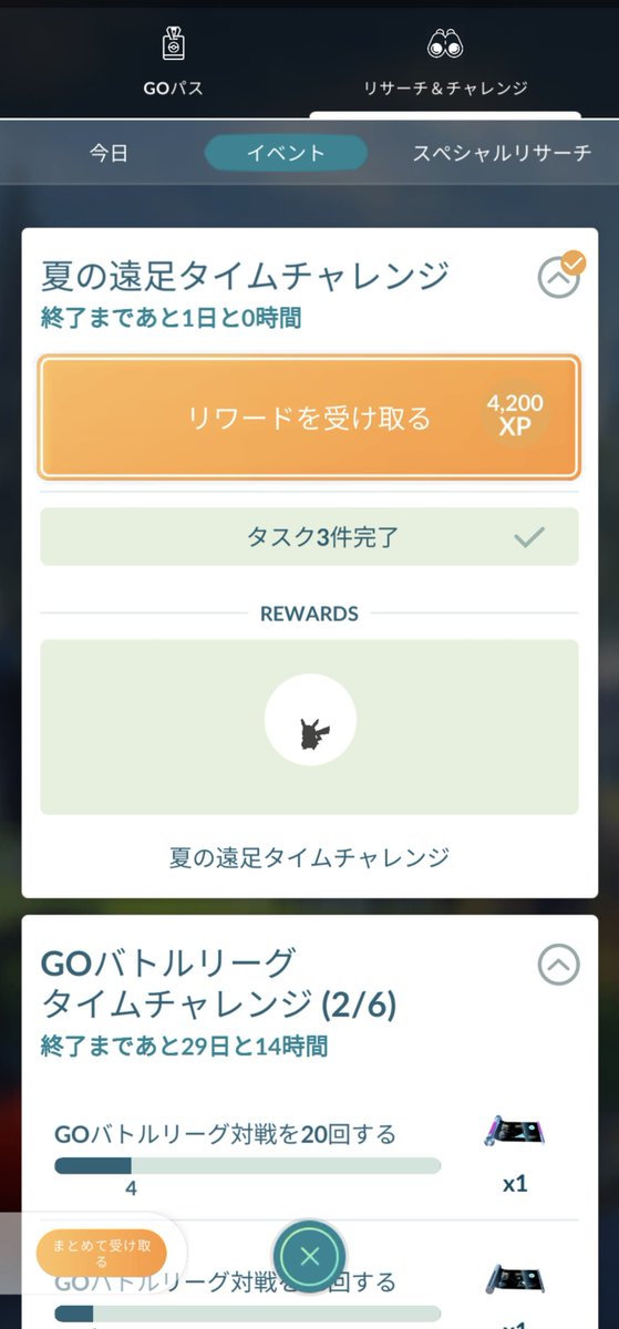 ameryeq's tweet photo. え！！ちょ！！！終わったやん！！🦾🦾 https://t.co/CFyqXi0IKR