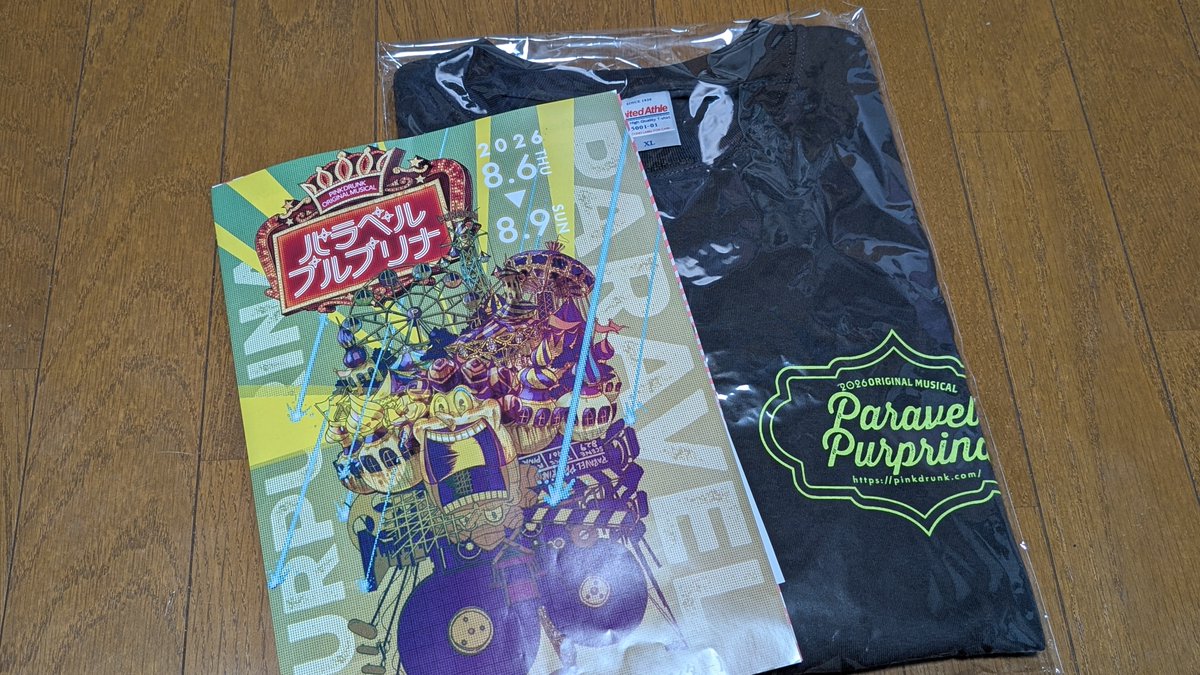 my5528's tweet photo. 今日はPINK DRUNKのオリジナルミュージカル「パラベルプルプリナ」を最前列のSS席で観てきました。
今回のmica:i.ちゃんは、お芝居の主役とすべての楽曲制作という、まさに二刀流の大活躍！
酷暑の中のお稽古から今日の千秋楽まで、本当にお疲れ様でした。
少しゆっくり休んでね！
#パラベル2026 https://t.co/trx1IFbohu