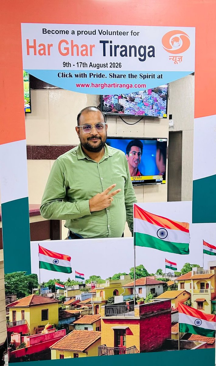 SurajMJha's tweet photo. 🇮🇳 हर घर तिरंगा 🇮🇳

जहाँ-जहाँ तिरंगा लहराएगा, वहाँ-वहाँ भारत का स्वाभिमान मुस्कुराएगा। 🇮🇳

एक तिरंगा अपने घर पर,
एक संकल्प अपने दिल में
राष्ट्र प्रथम, भारत सर्वोपरि
🇮🇳 जय हिंद! वंदे मातरम्! 🇮🇳

#HarGharTiranga #हरघरतिरंगा #Tiranga  #VandeMataram 
@narendramodi @DDNewsHindi https://t.co/6vZOpndgr4