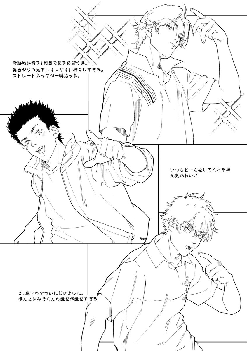 73mori__n's tweet photo. 🎾ミュ
ファンサの記憶 https://t.co/yIS1SAuVZe